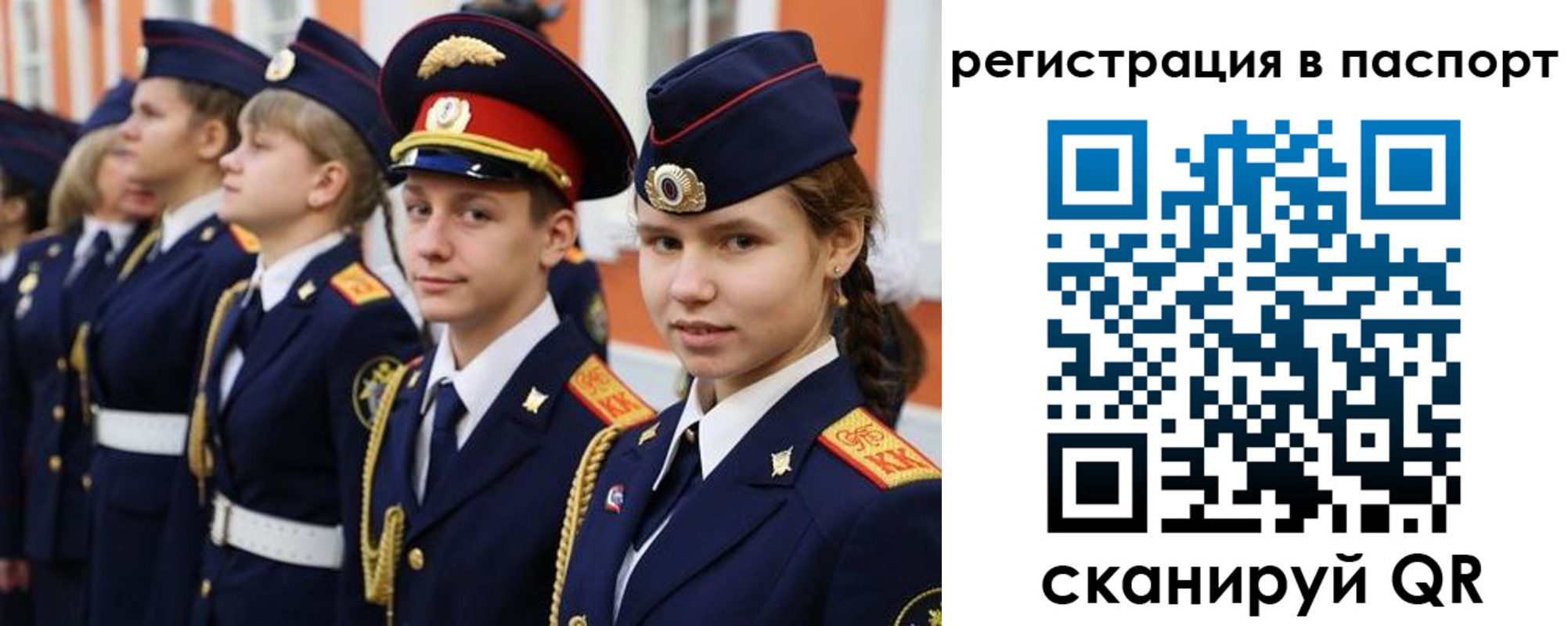 прописка для кредита в Кстово