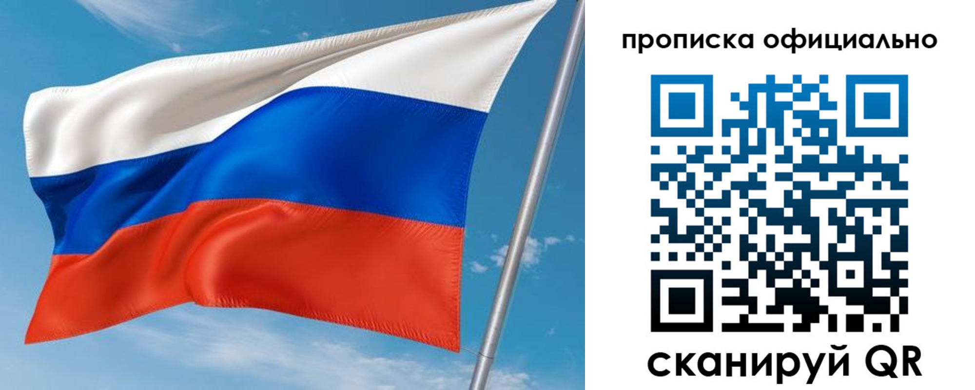 временная регистрация недорого в Кстово