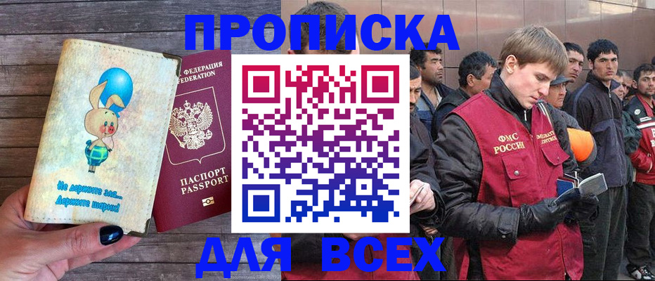 временная регистрация госуслуги в Кстово